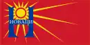 Drapeau de Novaci