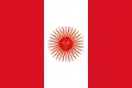 Troisième drapeau (1822-1825)