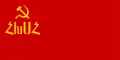 Drapeau de l'Arménie de 1936 à 1940.