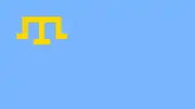 Drapeau des Tatars de Crimée.