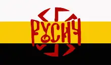 Image illustrative de l’article Groupe Roussitch