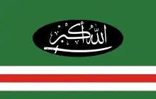 Drapeau des Jihadistes caucasiens
