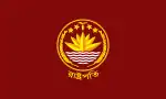 Image illustrative de l’article Président de la république populaire du Bangladesh