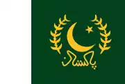 Image illustrative de l’article Président de la république islamique du Pakistan