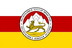 Image illustrative de l’article Président de la république d'Ossétie du Sud-Alanie