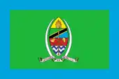 Image illustrative de l’article Président de la république unie de Tanzanie