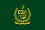 Image illustrative de l’article Premier ministre du Pakistan