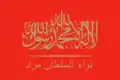 Drapeau de la Brigade Sultan Mourad.