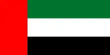 Drapeau des Émirats arabes unis