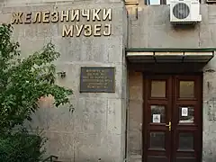 Entrée.