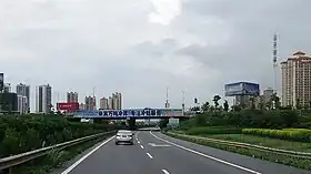 District de Xingbin