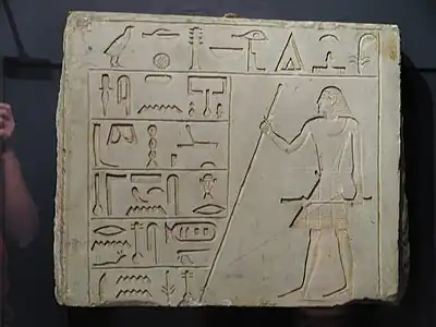 Stèle de Pépi-Sennefer (trouvée à Dendérah)