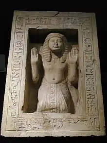 Image illustrative de l’article TT87