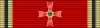 Croix d'officier de l'ordre du Mérite de la République fédérale d'Allemagne