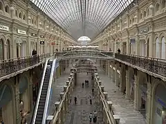 Goum, Moscou (1893).