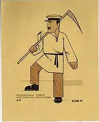 affiche avec paysan en kossovorotka