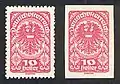 Timbres de 10 heller émis par l'Autriche allemande.