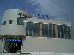 En 2009.