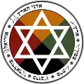 Le pentacle de la Terre dans le système magique de l'Ordre de l'Aube Dorée, l'une des «&nbsp;armes élémentaires&nbsp;» d'un Adepte.