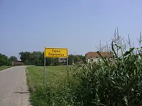 Gornja Peščanica