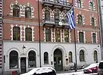 Ambassade à Stockholm.