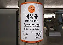 En 2023.