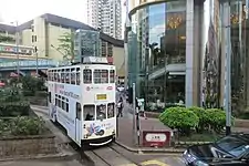 Terminus de Causeway Bay