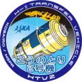 HTV-2 (en)