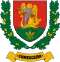 Blason de Sümegcsehi