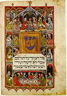 Haggadah de Heidelberg à Darmstadt (1430).