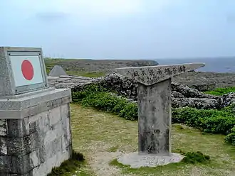 Monument au point le plus méridional du Japon.