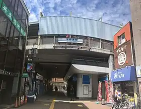 Image illustrative de l’article Gare de Heiwajima