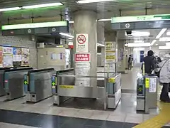 Ligne de contrôle