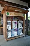 Gachapon