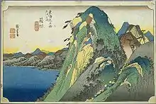 Cinquante-trois Stations du Tōkaidō, édition de Hoeido : Le Lac d'Hakone (10e&nbsp;étape).