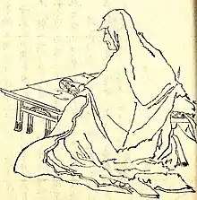 Dessin à l'encre sur fond jaune d'une femme de dos, assise devant une table basse.