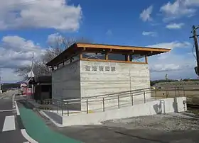 Image illustrative de l’article Gare de Harima-Yokota