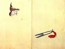 Image illustrative de l’article Shita-kiri suzume