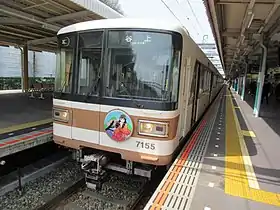 Voir l'illustration.