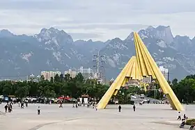 Huayin