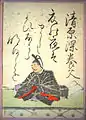 036. Kiyohara no Fukayabu (清原深養父)