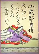 060. Koshikibu no Naishi (小式部内侍) 999-1025