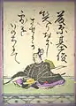 075. Fujiwara no Mototoshi (藤原基俊) 1060-1142