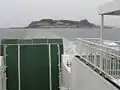 Vue d'Ikeshima depuis le ferry du port de Seto (commune d'Ōseto, ville de Saikai).