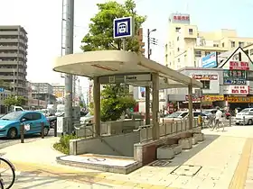 Entrée de la station