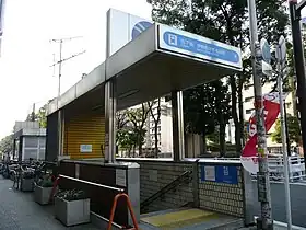Entrée de la station