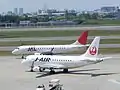 Les deux livrées à Itami