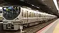 Un Special Rapid Service de série 225