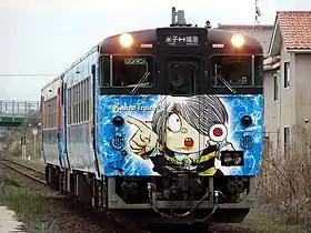 Image illustrative de l’article Ligne Sakai