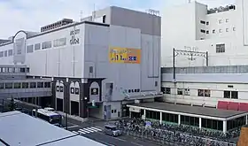 Image illustrative de l’article Gare de Shin-Sapporo